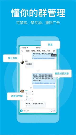 微脉圈官方免费截图1