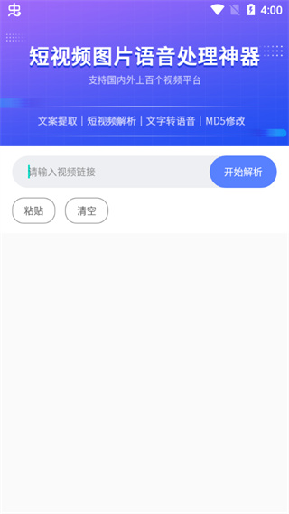 快捷指令库苹果ios捷径大全截图1