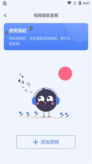 快捷指令库苹果ios捷径大全截图2