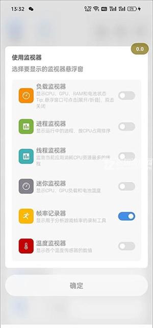 scene工具箱官方版使用教程4