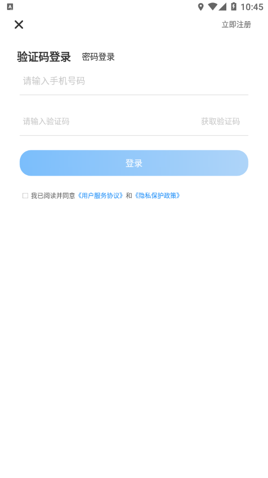 轩尔app截图1