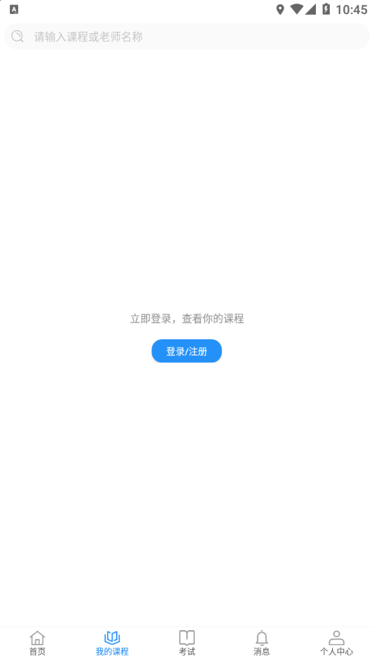 轩尔app截图3