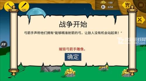 火柴人战争荣耀无限钻石版免费图片12