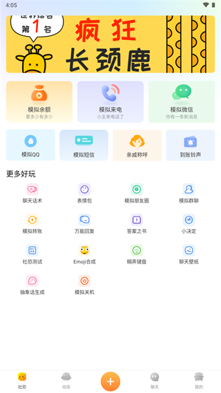 audiolab音乐剪辑截图1