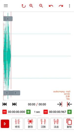 AudioLab怎么设置水下效果2