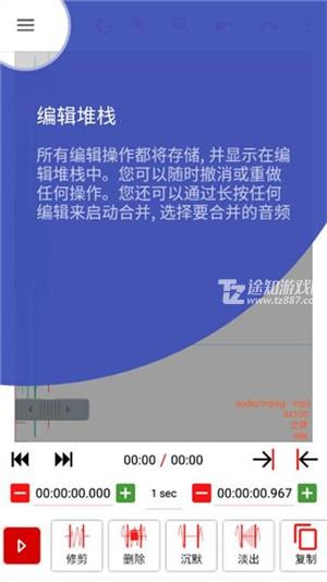 AudioLab怎么设置水下效果3