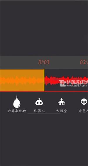 AudioLab最新中文版使用教程截图6