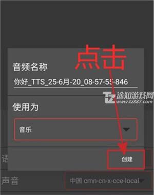 AudioLab最新中文版使用教程截图12