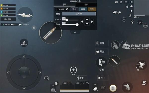 绝地求生3.1版本(PUBG MOBILE)