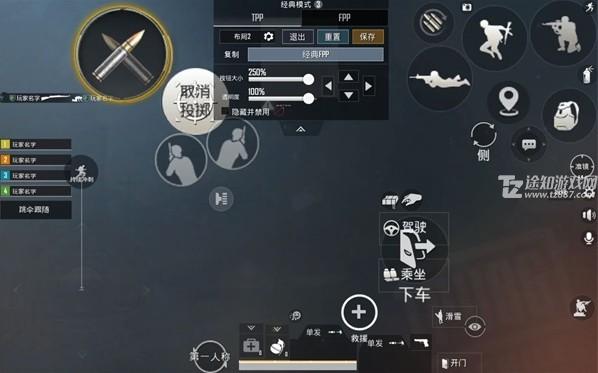 绝地求生3.1版本(PUBG MOBILE)