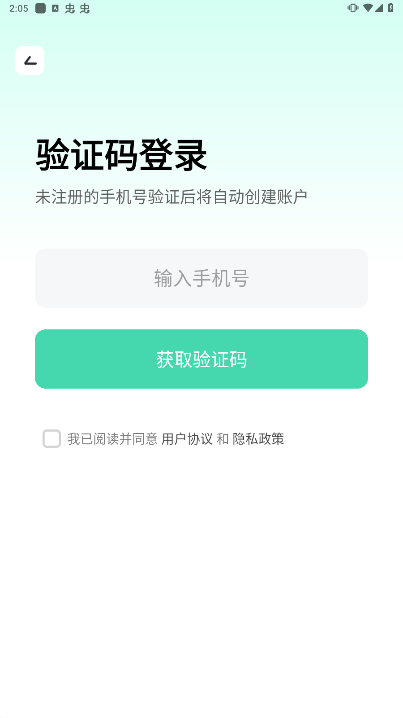 胖达云游免账号登陆版截图2