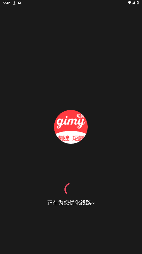 Gimy短剧截图1