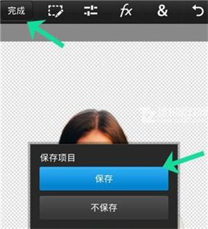 PScc软件下载手机版使用教程截图12