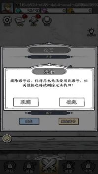 国王指意无限钻石版截图1