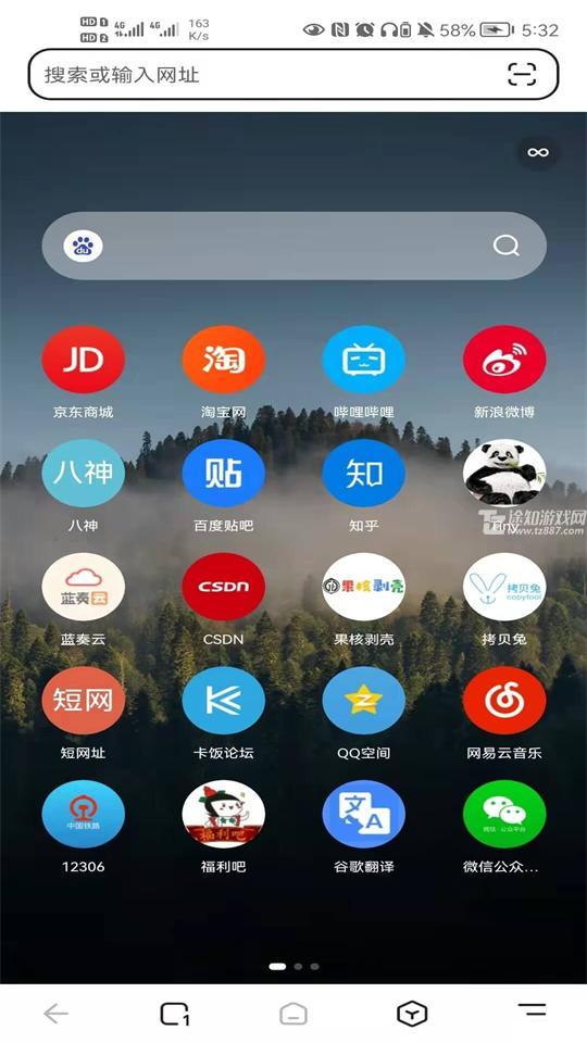 狐猴浏览器app