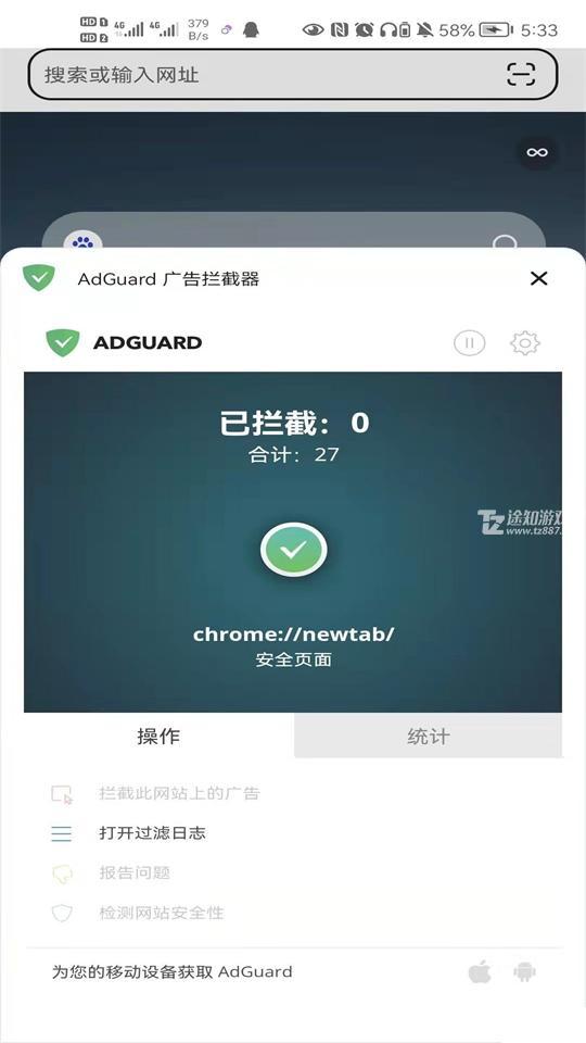 狐猴浏览器app