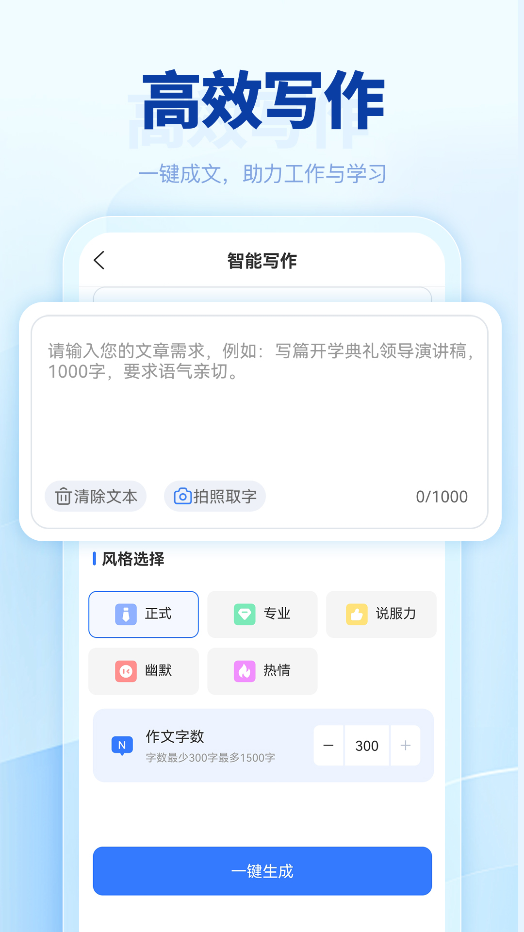 匠心文库截图1