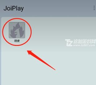 joiplay