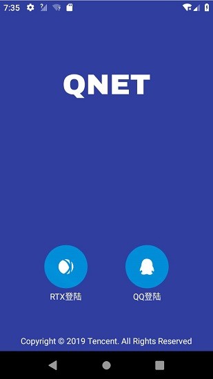 qnet参数瞬移截图2