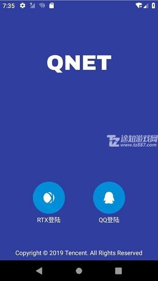 qnet参数瞬移