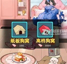 《逆转人生》拾荒少女小游戏通关攻略