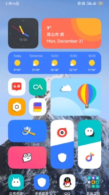 MIUI14雪山超级壁纸安装包截图2