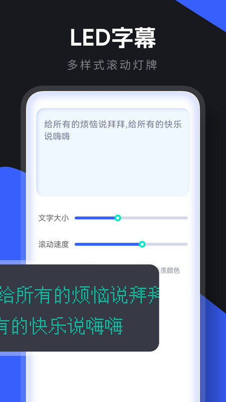 小东盒子截图3