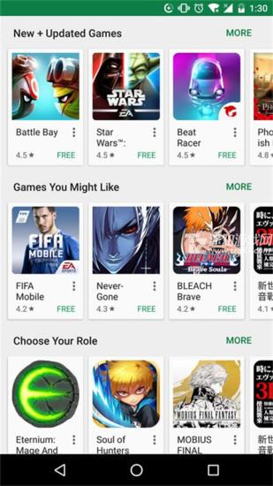 google play store download apk