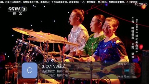 龙伊IPTV