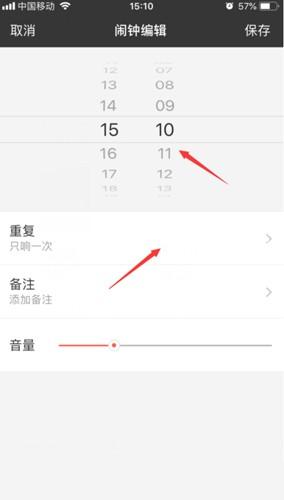 小爱音箱app18