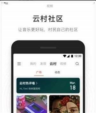 简音乐截图1