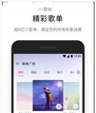 简音乐截图2