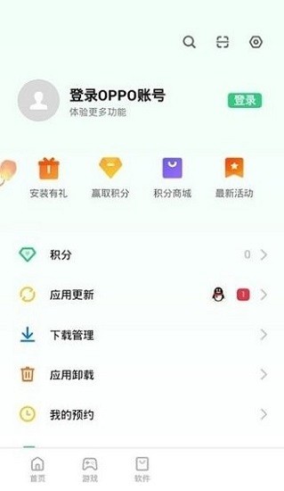 oppo移动服务框架截图1