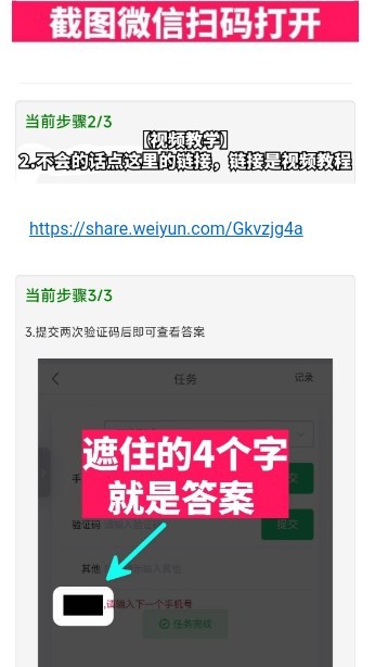 广角助手8.0下载安装最新版-广角助手8.0激活版.apk免费下载安装v8.0