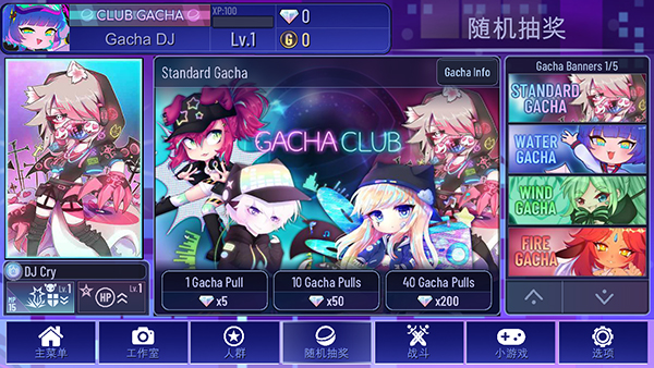 gacha plus andoid中文版截图1