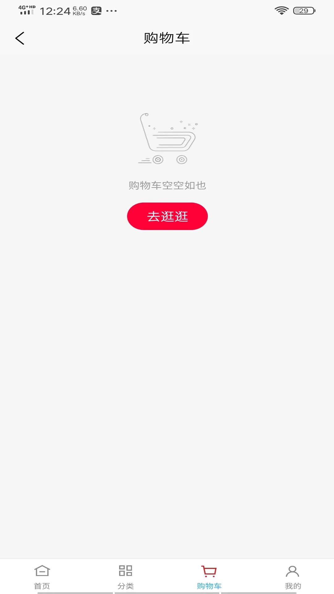 如意门店助手安卓版截图3