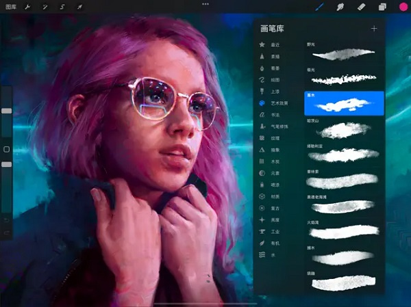 procreate正版免费截图4