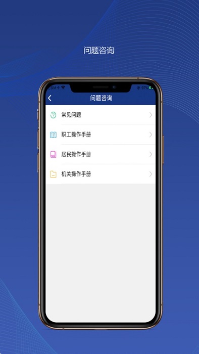 陕西养老金认证人脸识别app截图4