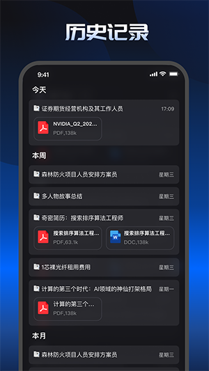 kimichat手机版截图3