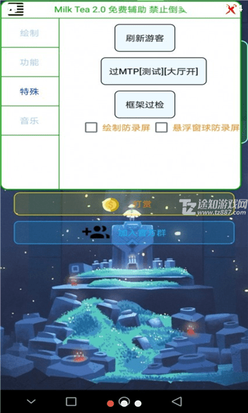 科技神器小扳手最新版