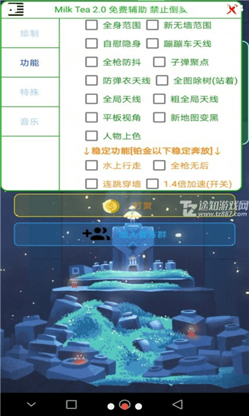 科技神器小扳手最新版