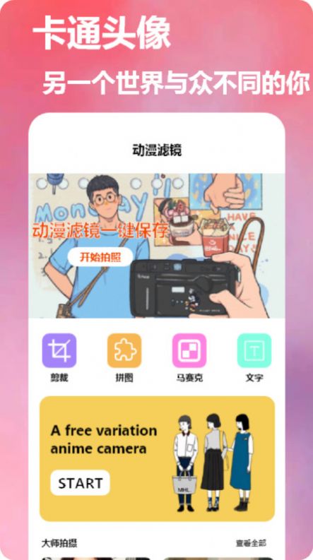 dizz胶片相机最新版截图3