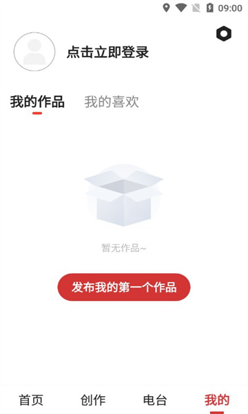 老歌多多截图3