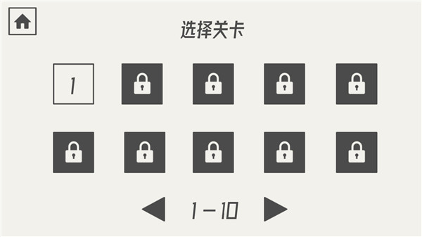 帽子先生大冒险最新版截图5