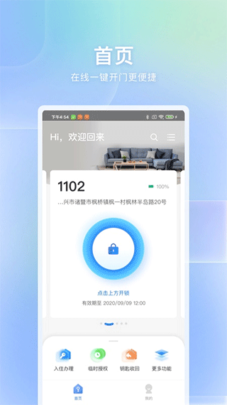 自家截图2