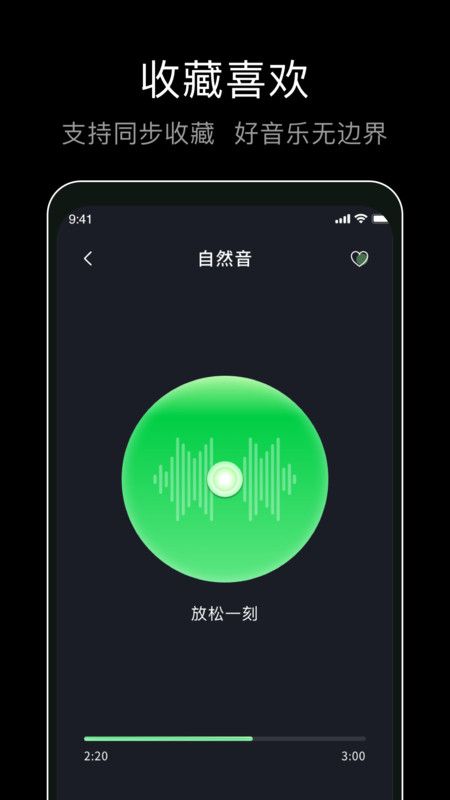 foobar音乐播放器截图2