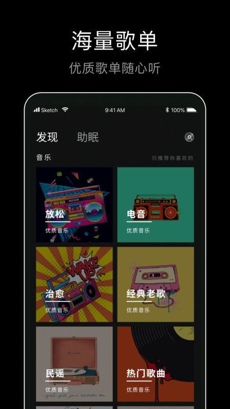 foobar音乐播放器截图1