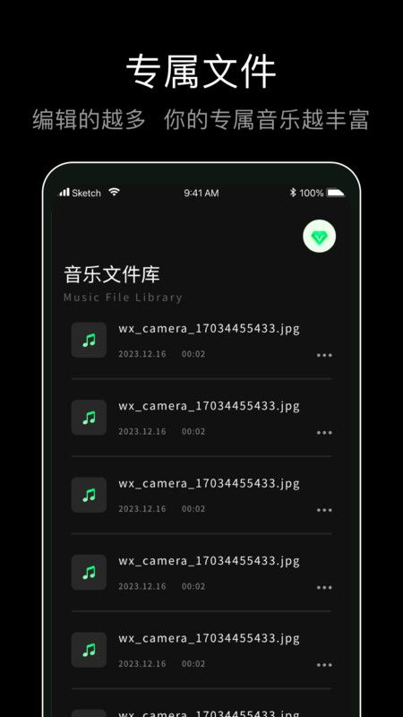 foobar音乐播放器截图4