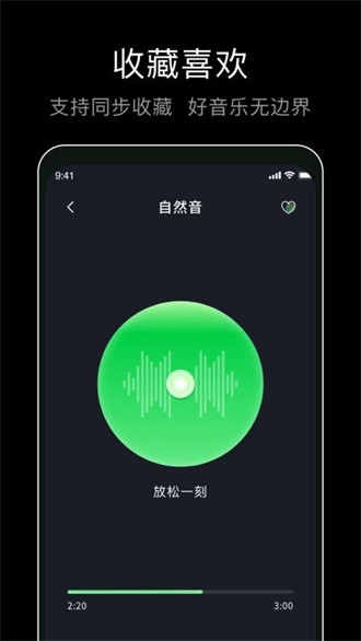 foobar音乐播放器