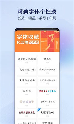 vivo主题截图1